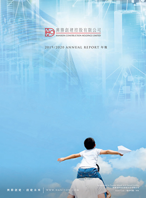 Annual Report